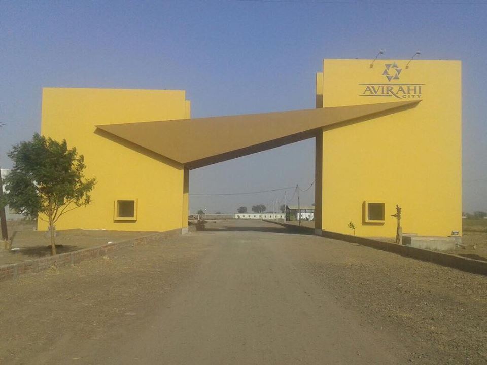 Avirahi City