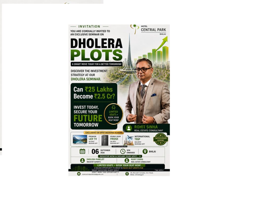 DHOLERA BHILAI EVENT
