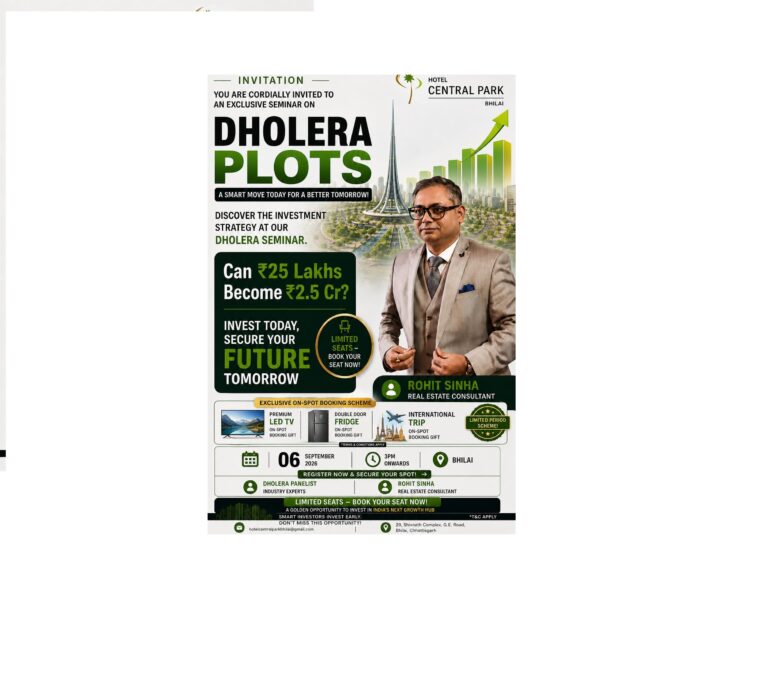 DHOLERA BHILAI EVENT